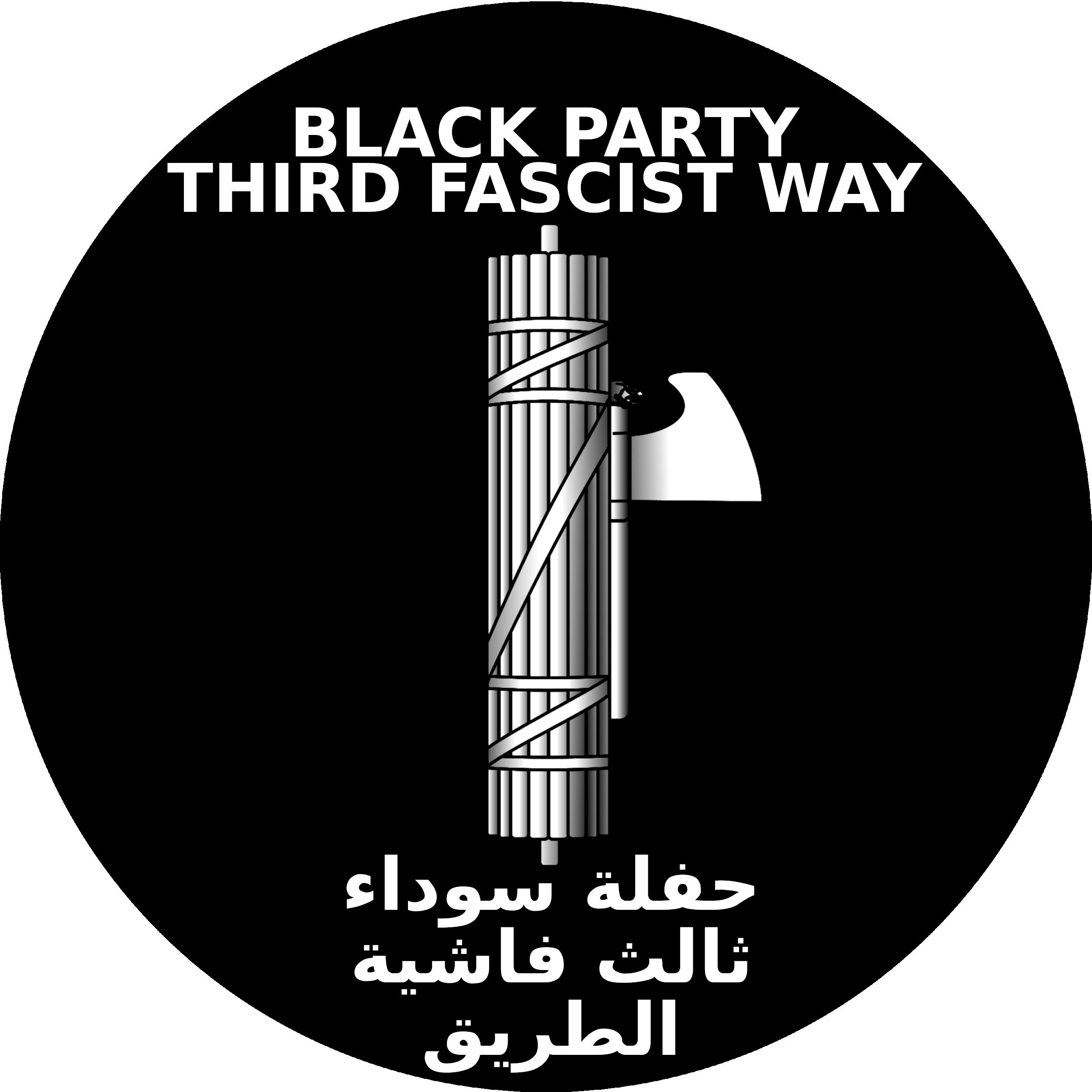 black third fascist way party 2020