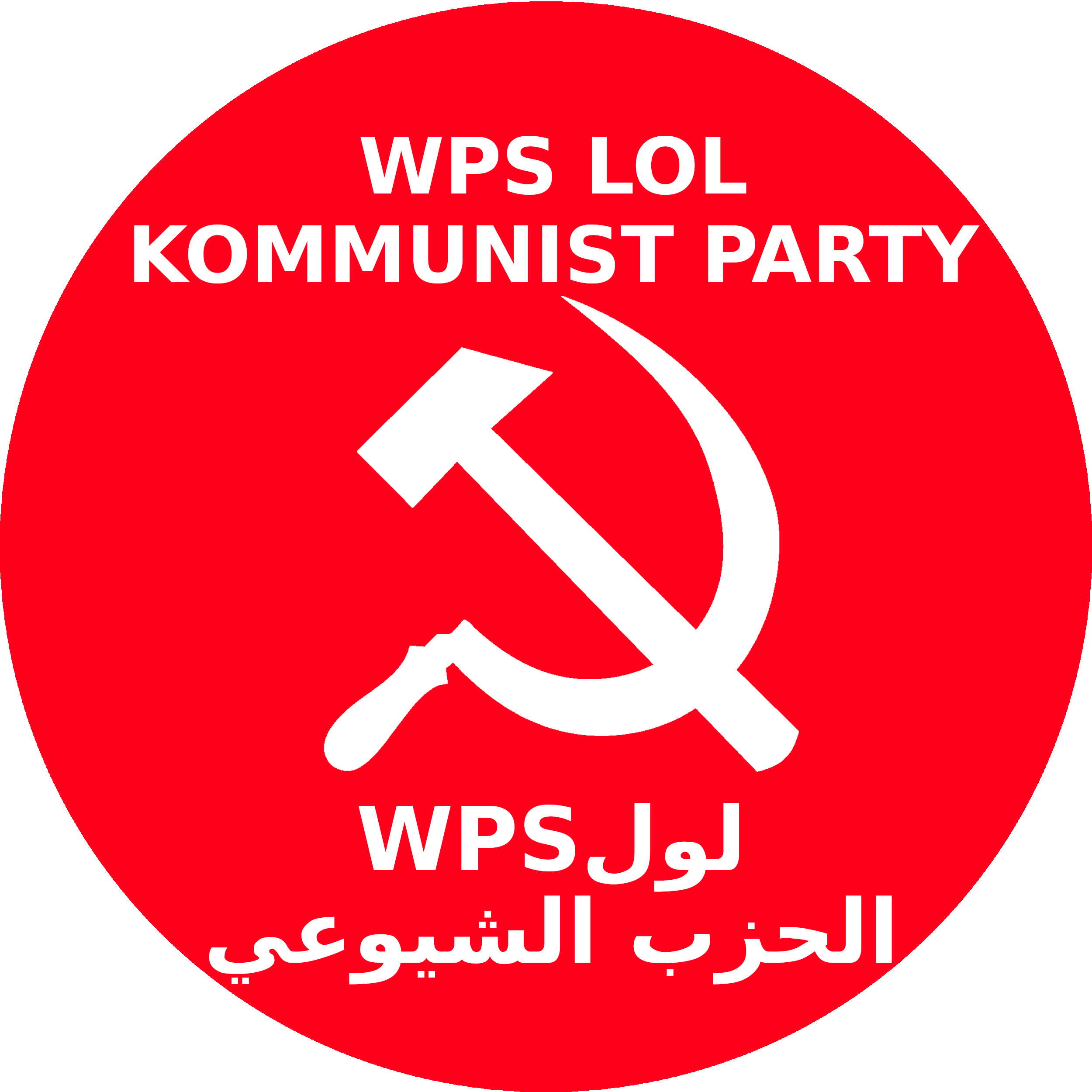 kommunist party 2020