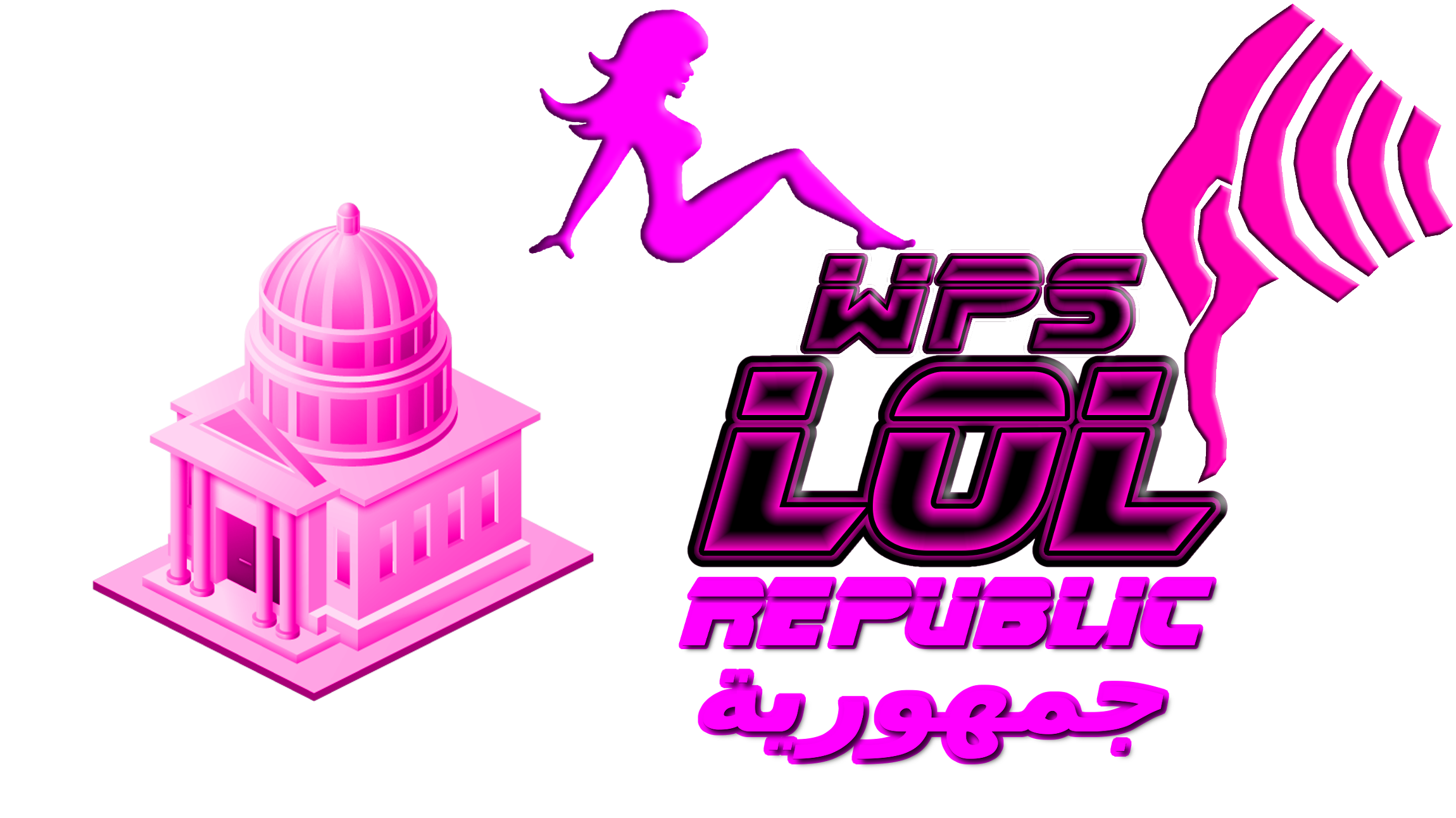 wpslol republic logo