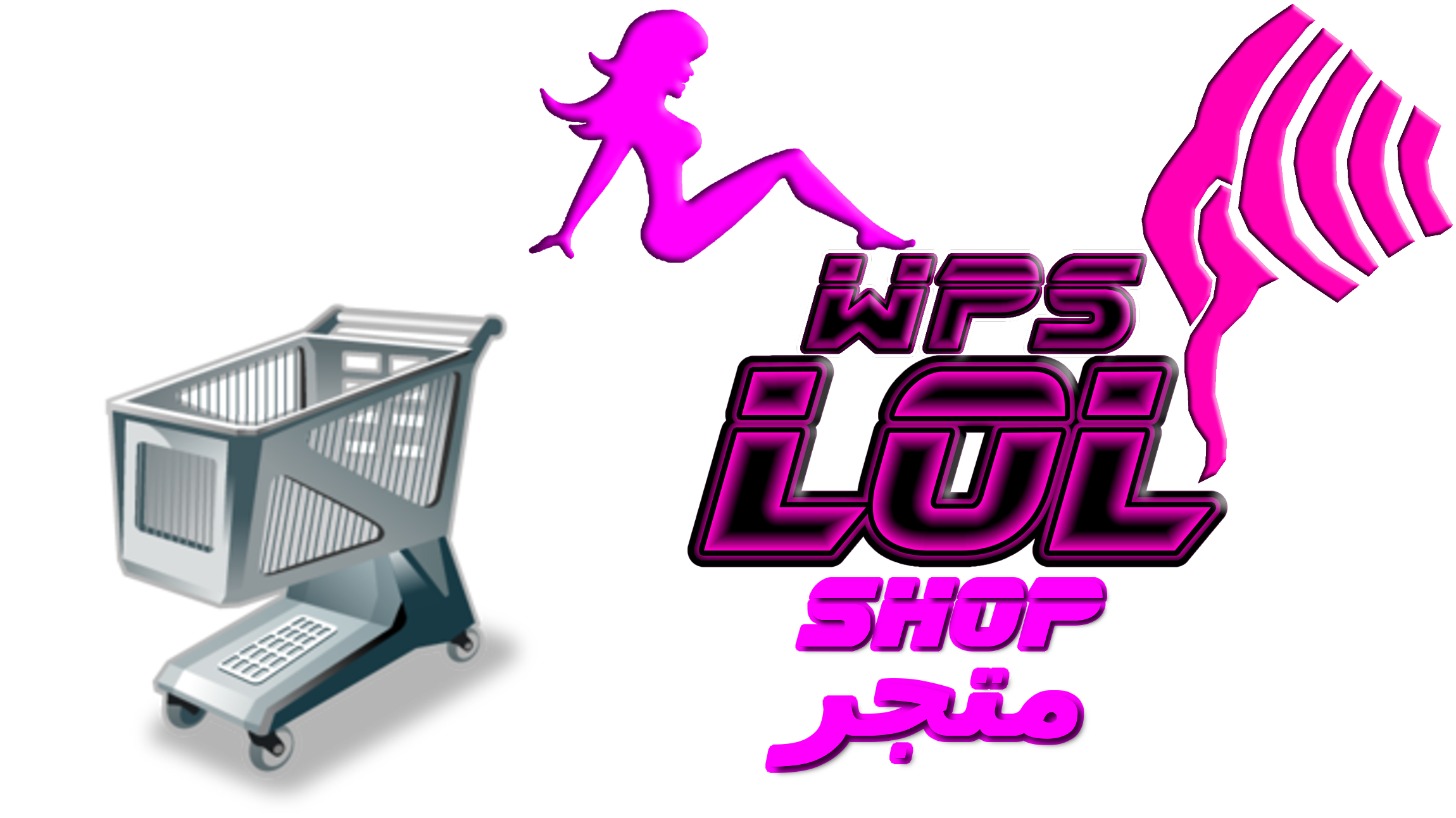 wpslol shop logo